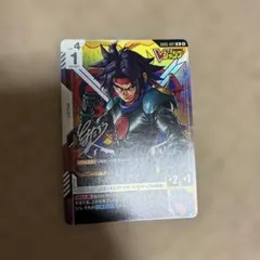 ドモン・カッシュ vジャンプ付録 8枚セット - メルカリ