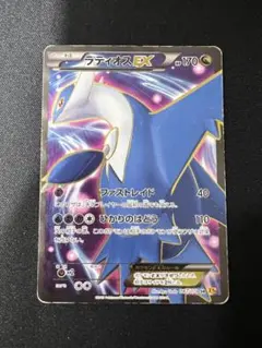2026年最新】ラティオスex ポケモンカード srの人気アイテム - メルカリ