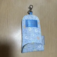 すみっコぐらし キーケース リール付き 水色