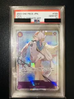 2025年最新】ウタ sec psa10の人気アイテム - メルカリ