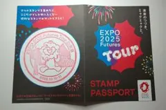 EXPO 2025 Futures Tour 東京 万博 スタンプ ミャクミャク