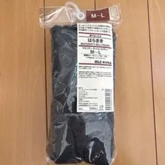 MUJI マタニティ　はらまき　新品未使用