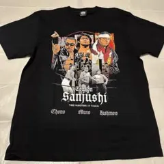 寺地拳四朗☆ボクシング 会場購入 記念 Tシャツ 黒 XL パンフ+タオル付