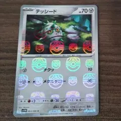 むさし様 リクエスト 2点 まとめ商品