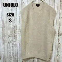 【UNIQLO】ニットベスト S ベージュ レイヤード きれいめカジュアル 春
