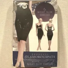 グラマラスパッツ　おやすみ用ナイトスリム