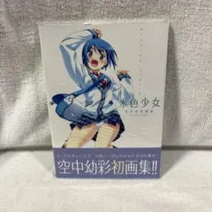 Item thumbnail for item a2957053-33db-404d-b1ca-c60295f47243