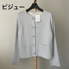 アプワイザーリッシェ カーディガン