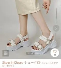 厚底ビジューギャザーベルトサンダルＭホワイトのサムネイル