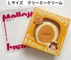 新品・未開封】Mellojoy - クリーミークリーム- いちごスフレLサイズ