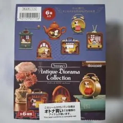 スヌーピー アンティークジオラマコレクション☆未開封