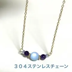 キャッツアイ ラピスラズリ ライン ネックレス - メルカリ