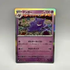 2026年最新】シリーズ：スカーレット&バイオレット ポケモンカード