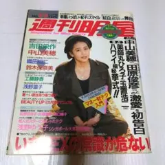 Kina様 リクエスト 2点 まとめ商品
