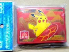 新品匿名 中国限定 ピカチュウ デッキシールド スリーブ 64枚