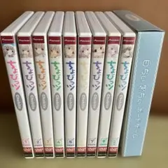 2026年最新】ちょびっツ 総集編 [DVD]の人気アイテム - メルカリ