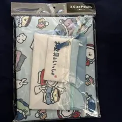 お文具といっしょ　ポーチ&ポストカード