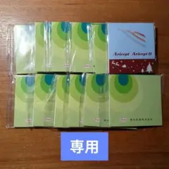 由紀様 リクエスト まとめ商品