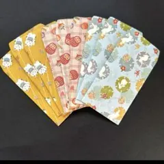♡お年玉やプレゼントに♡ ポチ袋　9枚