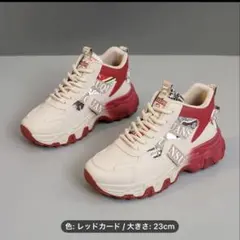 【値引きOK】カジュアルレディーススニーカー