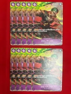 ワンピースカード　ロロノア・ゾロ プロモ　P 045　10枚　①