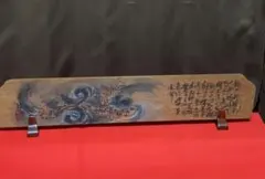 煎茶道具 仙媒 茶合 茶則 在銘 寿＊霊芝 - メルカリ