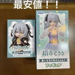 猫麦とろろ あいどるこれくしょん フィギュアのサムネイル