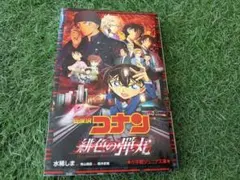 Item thumbnail for item 14a47d82-0d71-4edd-bcae-ae5b70eb75be