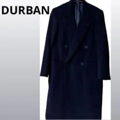 DURBAN✨️ダーバン ダブルブレスト コート ロングコート 日本製 M