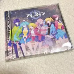 アイムマイン アルバム