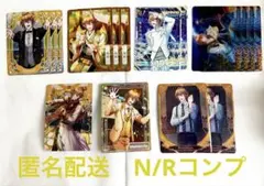 【匿名配送】シャニライビジュアルカードコレクション vol.5 那月N・Rコンプ