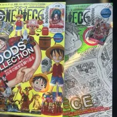 未開封セット　ONE PIECE magazine 16 17