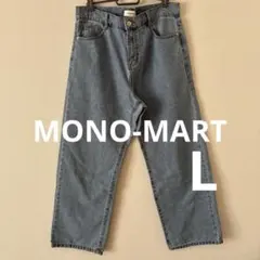 ワイドデニム デニム