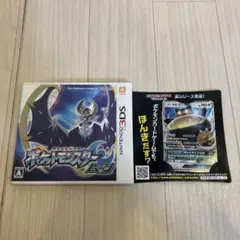 ポケモン ブラック2 ホワイト サン X 4つセット 特典カビゴンGX付き ポケットモンスター サン 空箱 カビゴンGX プロモ 2セット - メルカリ