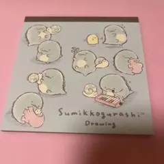 すみっコぐらし ドローイング シークレットメモ とかげ