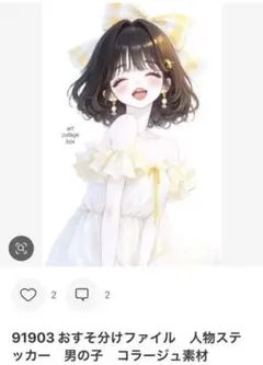 ゆりか様専用❤︎ 8点