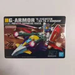 ガンプラパッケージアートグミ3 カード Gアーマー