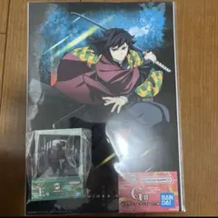 一番くじ　鬼滅の刃　雷の兄弟　冨岡義勇　セット