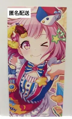 匿名配送　プロセカ　アニメイト特典　箔押し　カード　4.5周年記念フェア