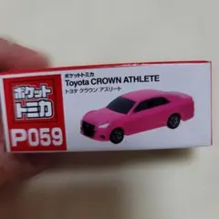 トミカ P059 トヨタ クラウン アスリート ピンク