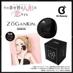 2026年最新】ZOGANKIN（ゾーガンキン）の人気アイテム - メルカリ