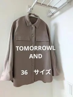 トゥモローランド ベージュ テーラードジャケット