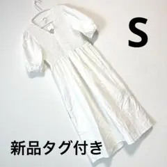 【新品タグ付き】Ｈ＆Ｍ　エイチアンドエム　ワンピース　ホワイト　美品