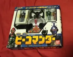 新品未使用 当時品 バンダイ ビーコマンダー Yahoo!オークション -「重甲ビーファイタービーコマンダー
