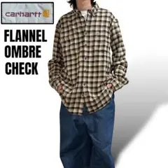 超好配色 carhartt USA企画 オンブレチェック ネルシャツ