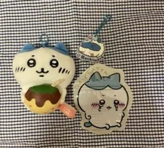 （セット）ちいかわ 大阪限定 たこ焼き キーホルダー マスコット ハチワレ　他