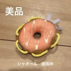 Item thumbnail for item 543091a4-b51e-455a-81d9-4345bd68ab36