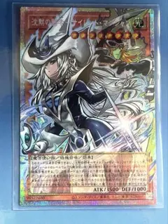 遊戯王 沈黙の闘者サイレント・マジシャン オーバーフレームプリズマ