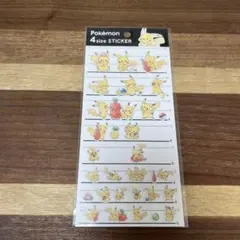 ポケモン　ピカチュウ　シール