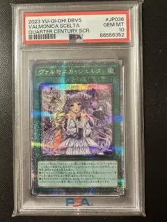 2025年最新】ヴァルモニカの人気アイテム - メルカリ